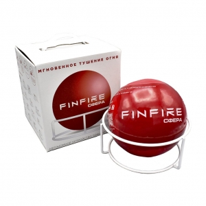 Автономное устройство пожаротушения FINFIRE "СФЕРА"