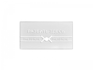 Сменное стекло для устройства разблокировки дверей Optimus